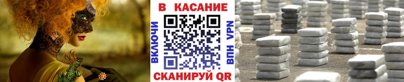 Наркошоп Свободный Кокаин Меф Гашиш Бошки Шишки