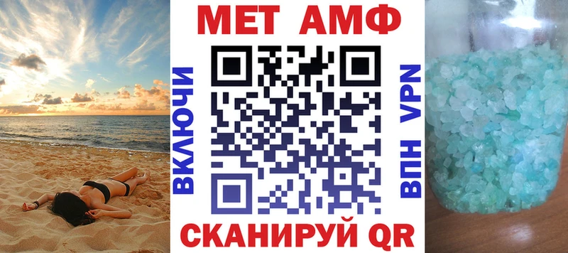 АМФЕТАМИН VHQ  Свободный 
