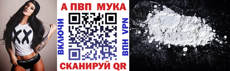 A PVP кристаллы Свободный