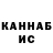КЕТАМИН VHQ Suneczka
