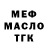 Амфетамин Premium Fassil GET