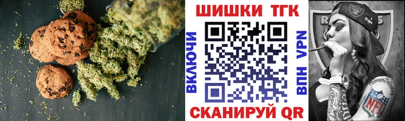 Canna-Cookies марихуана цена наркотик MEGA как войти Свободный