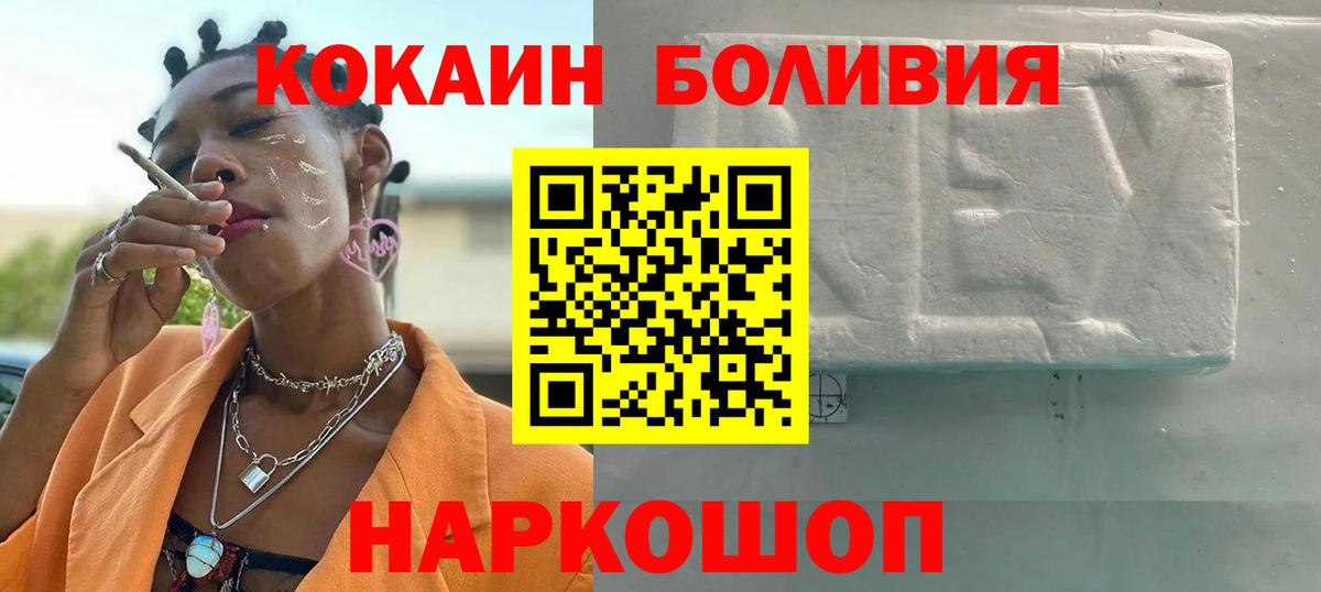 Свободный  COCAIN 99%  COCAIN VHQ  Вход с VPN 