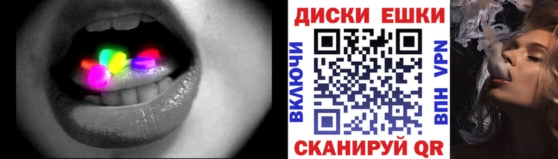 ОМГ ОМГ онион  Свободный  ЭКСТАЗИ XTC  где найти наркотики 