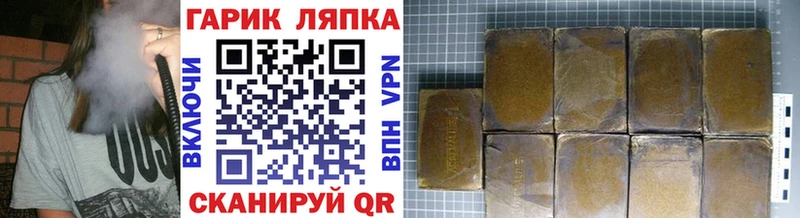 это официальный сайт  kraken сайт  Свободный  ГАШИШ Ice-O-Lator 