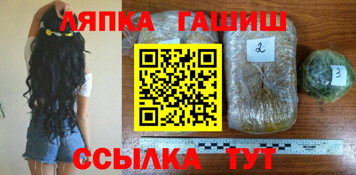 ГАШ Изолятор  ГАШИШ гарик  Свободный  ГАШ  Вход с VPN 