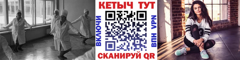 Кетамин VHQ наркотики Свободный