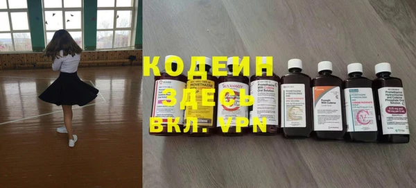 эйфоретик Кодинск