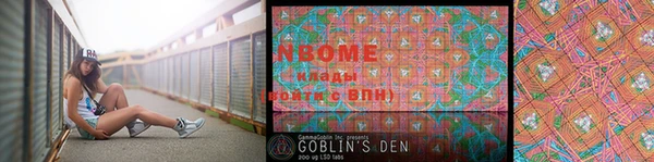 марки nbome Козельск