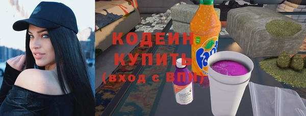 альфа пвп VHQ Козловка