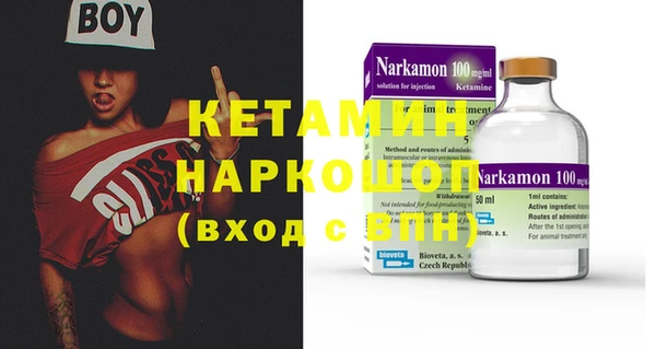 альфа пвп VHQ Козловка