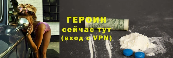 альфа пвп VHQ Козловка