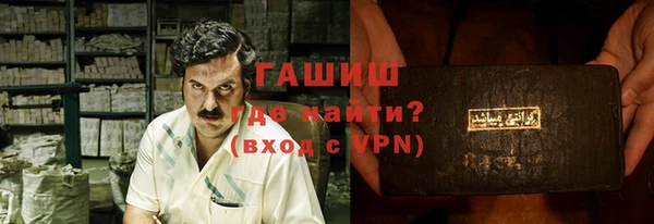 альфа пвп VHQ Козловка