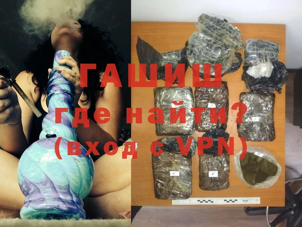 альфа пвп VHQ Козловка