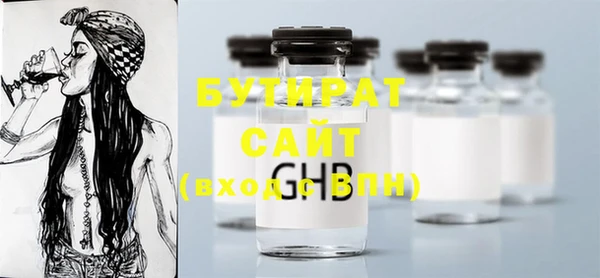 эйфоретик Кодинск