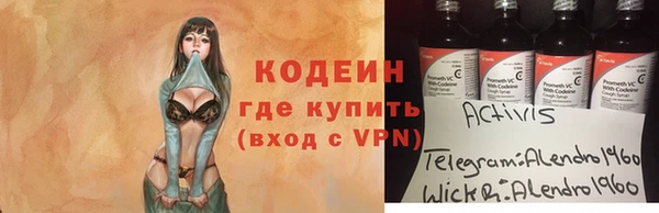 альфа пвп VHQ Козловка