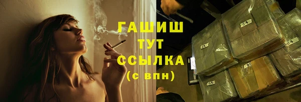 альфа пвп VHQ Козловка