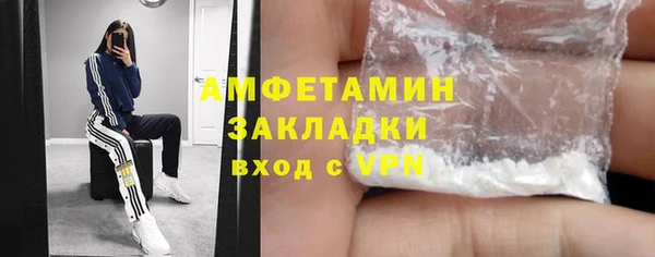 метадон Балашиха