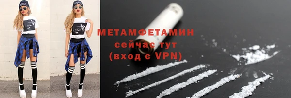 метадон Балашиха