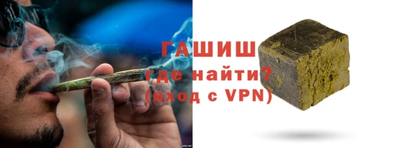 альфа пвп VHQ Козловка