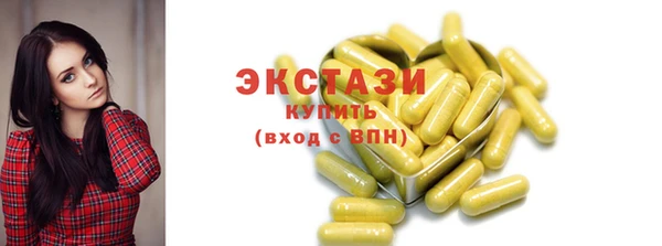 эйфоретик Кодинск