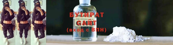 эйфоретик Кодинск