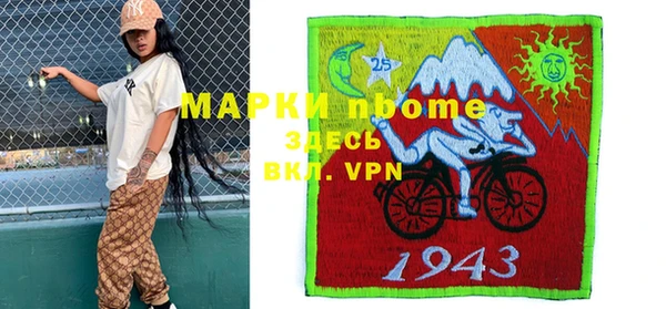 марки nbome Козельск