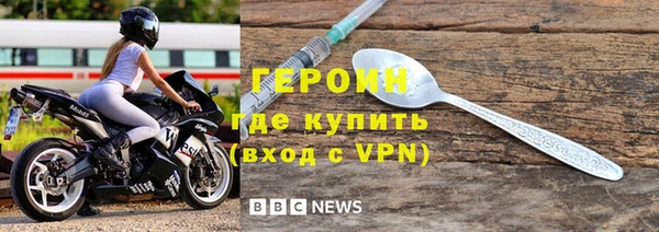 прущий лед Пенза