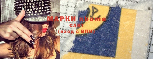альфа пвп VHQ Козловка