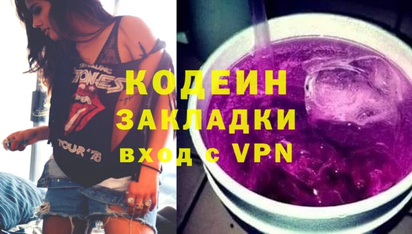 эйфоретик Кодинск