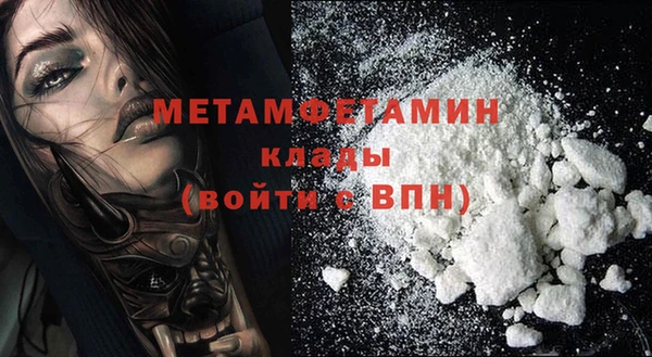 эйфоретик Кодинск