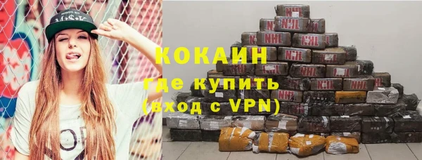 альфа пвп VHQ Козловка