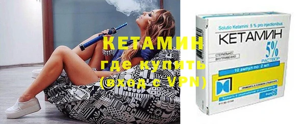 альфа пвп VHQ Козловка