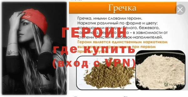 альфа пвп VHQ Козловка