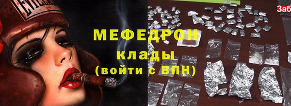 альфа пвп VHQ Козловка