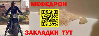 кристаллы Можга