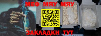 кристаллы Можга
