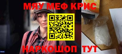 кристаллы Можга