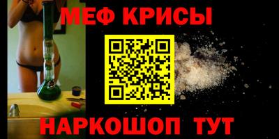 кристаллы Можга