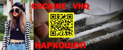 кристаллы Можга