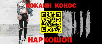 кристаллы Можга