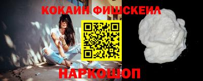 меф VHQ Моздок