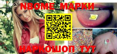 меф VHQ Моздок
