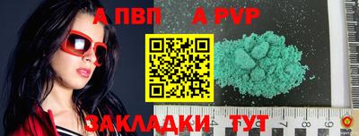 Альфа ПВП Можайск