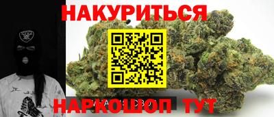 кристаллы Можга