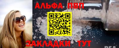 Альфа ПВП Можайск