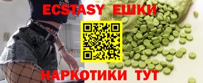 меф VHQ Моздок
