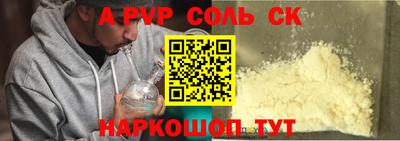 Альфа ПВП Можайск