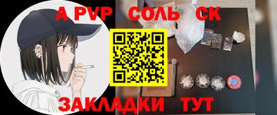 Альфа ПВП Можайск