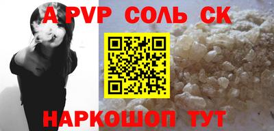 кристаллы Можга